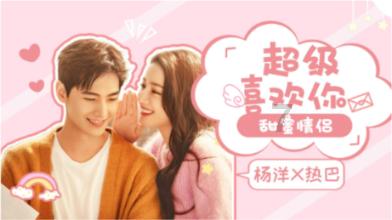 召唤神龙万宁版祖龙
