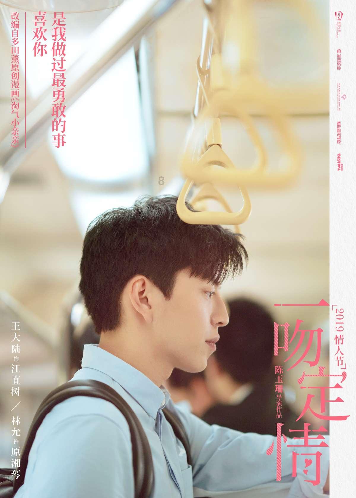 明日之后