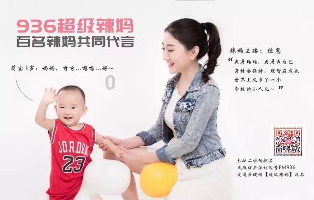 孕妇吃什么对胎儿好？游戏画面