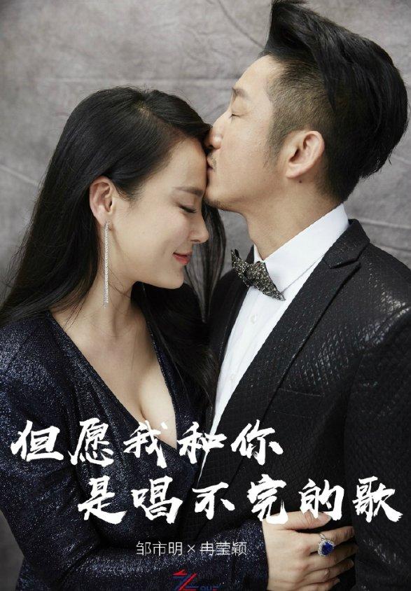 森迪公主的可爱装扮