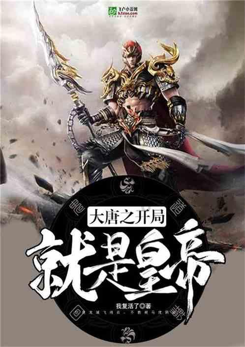 公主换装养成日记