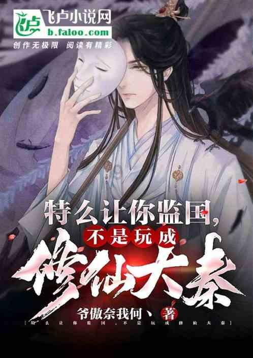 像素排球大作战