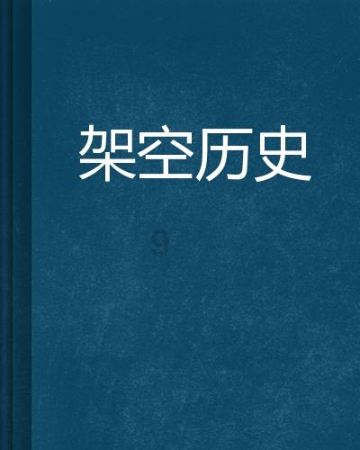 脱逃者：行尸走肉