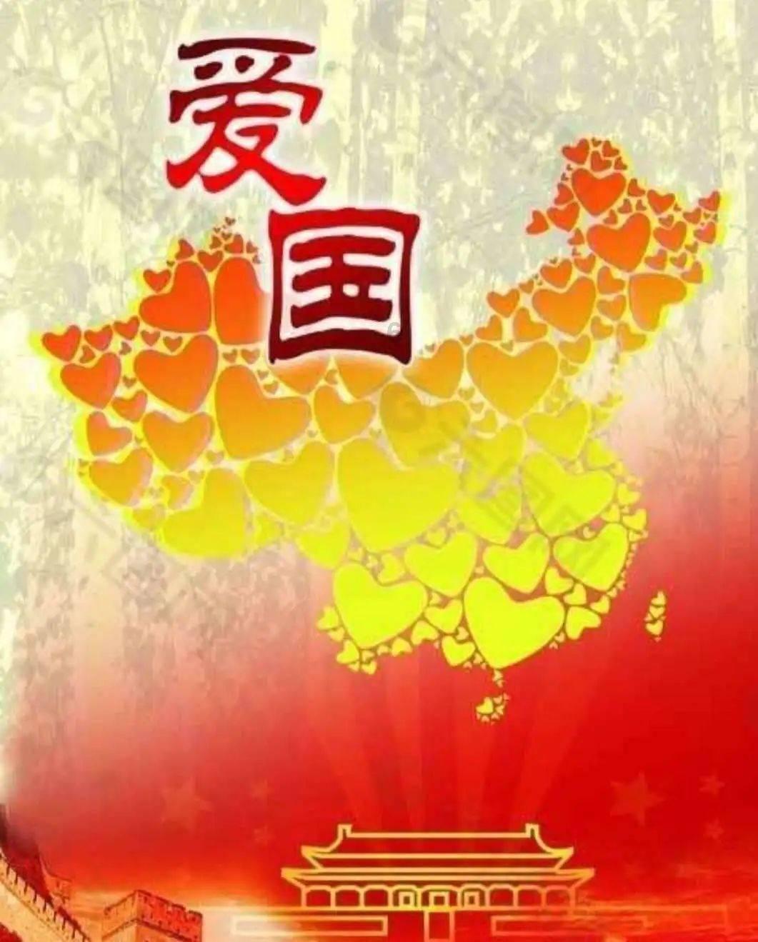腐烂国度