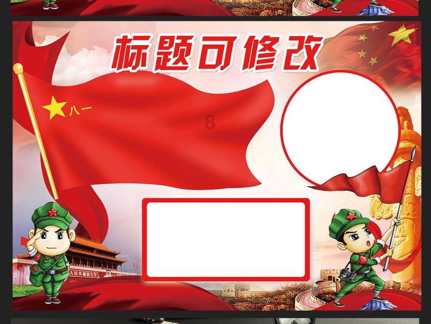 女孩的时装封面
