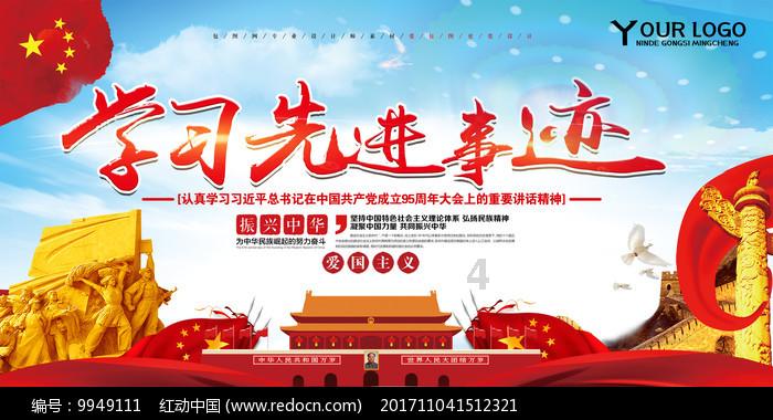 虫虫助手下载