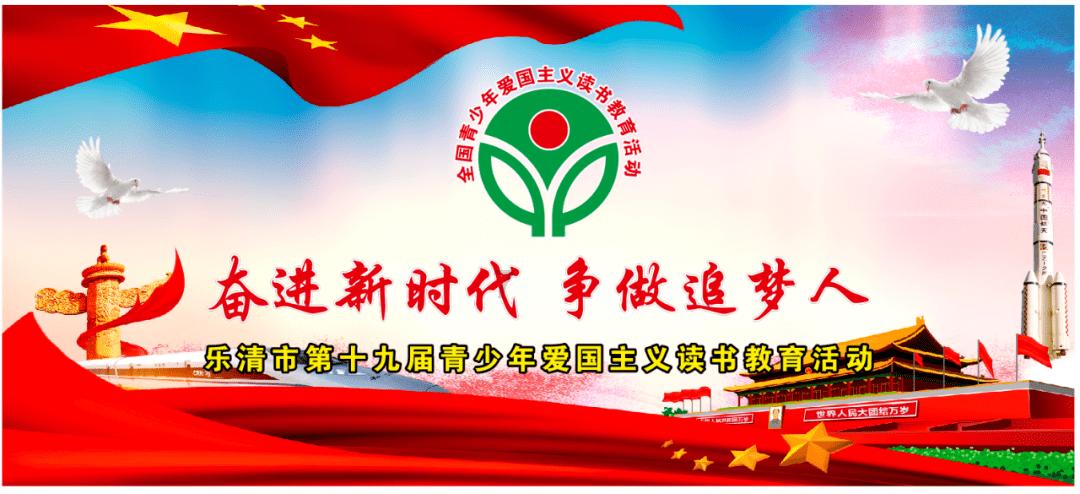 太空弹球大挑战