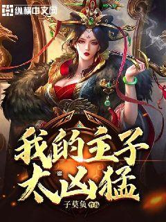 合金装备5幻痛