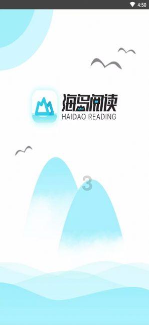 逃离幽灵之森