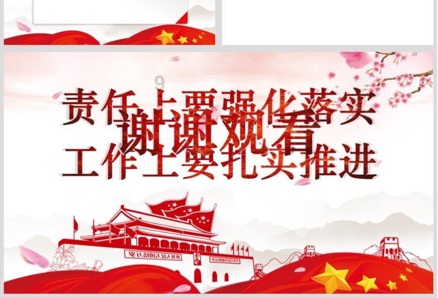 重力骑士