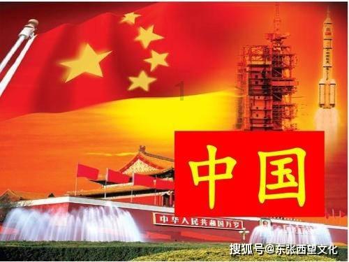 九张羊皮纸