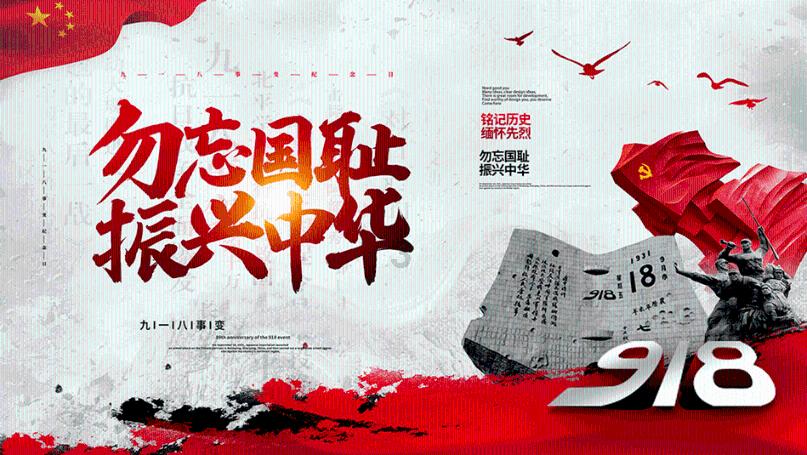 动物帮帮忙保卫家园