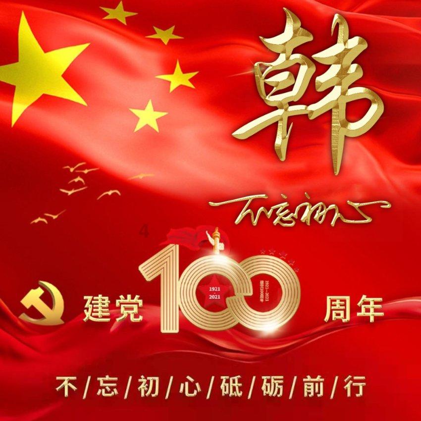 有哪些关于元旦的散文？