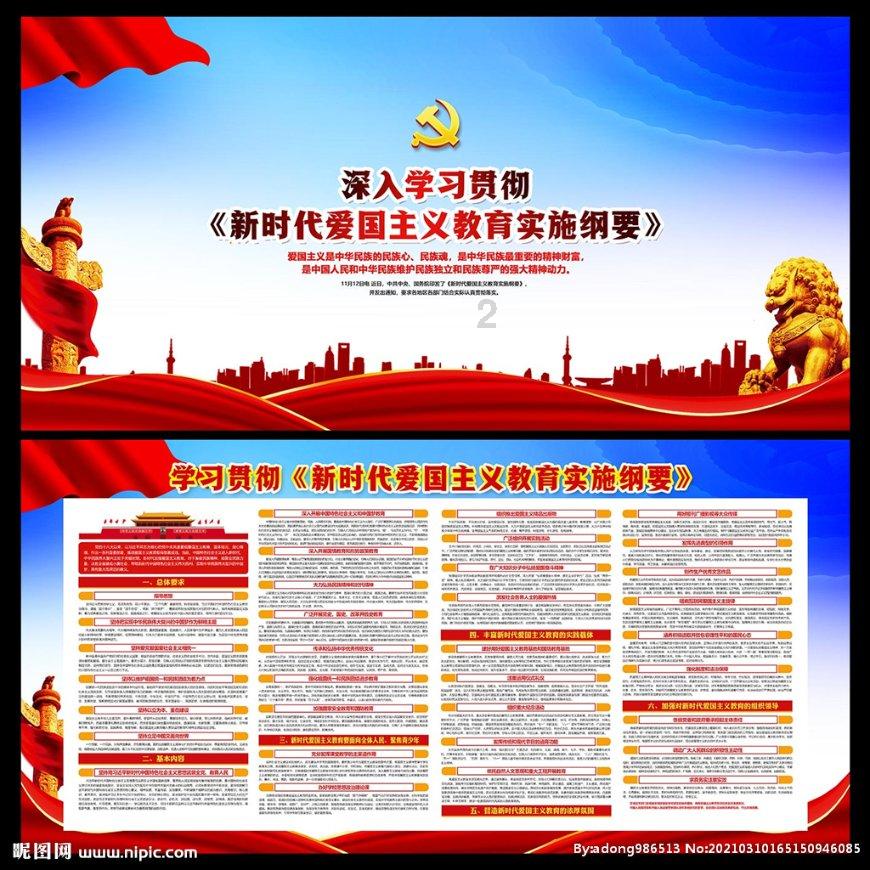 实干担当勇向前 奋楫扬帆启新程