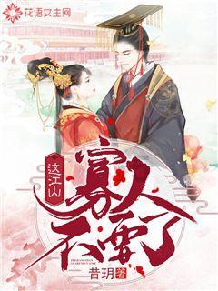 漂亮鹦鹉救援