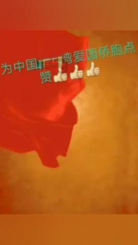 嘉日单词
