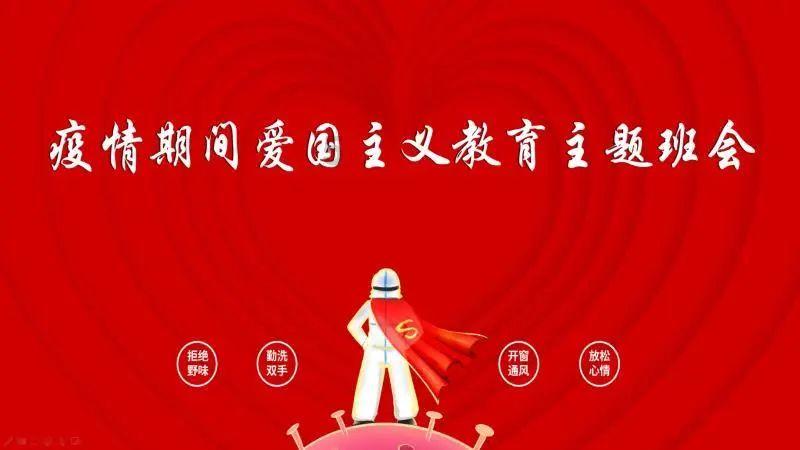 春雨直播app