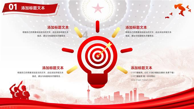 俄罗斯航天集团希望从2025年起转向太空服务货币化