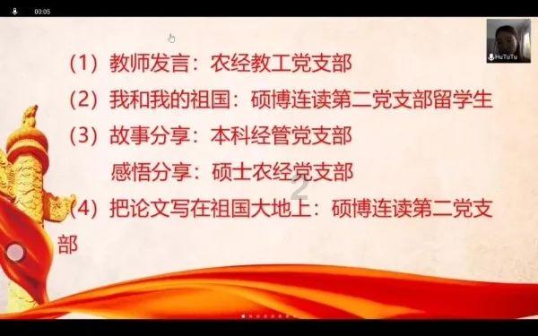 半条命：恐惧之泣