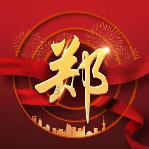沪江开心词场