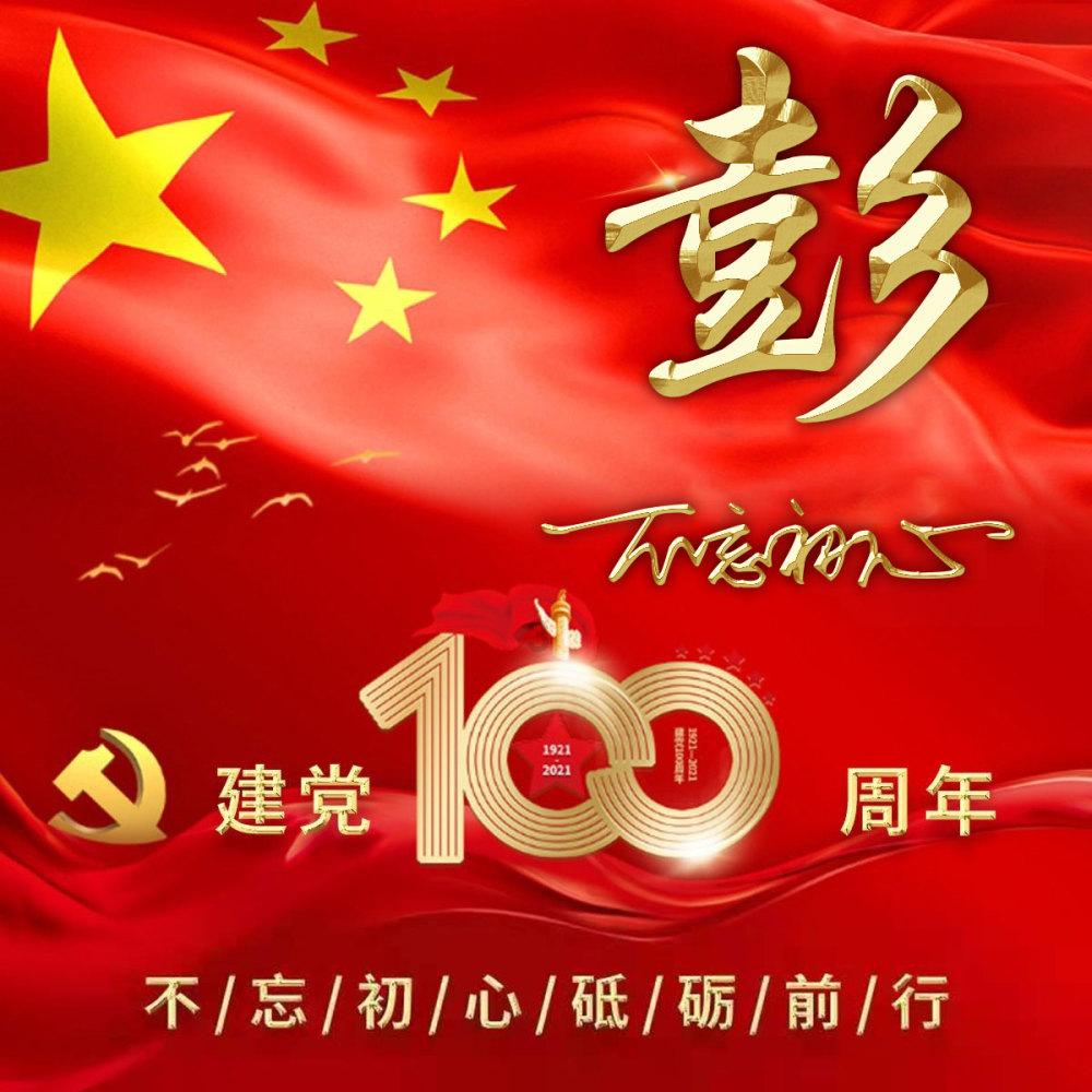 4399全民坦克