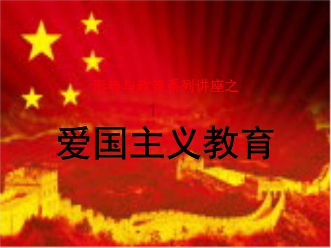 小猪佩奇玩躲避球2