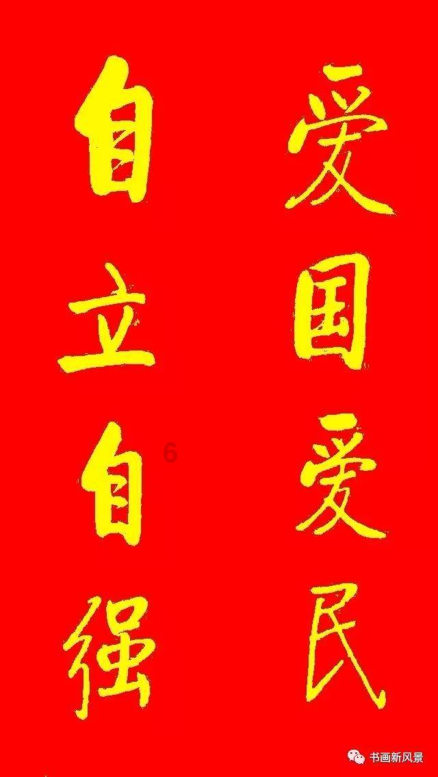 寻找萌宠松鼠