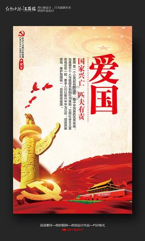 赏金猎人团