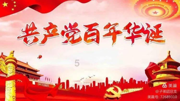 京索之战，汉军大胜成功阻挡楚国西进，废丘城破，最终章邯自尽