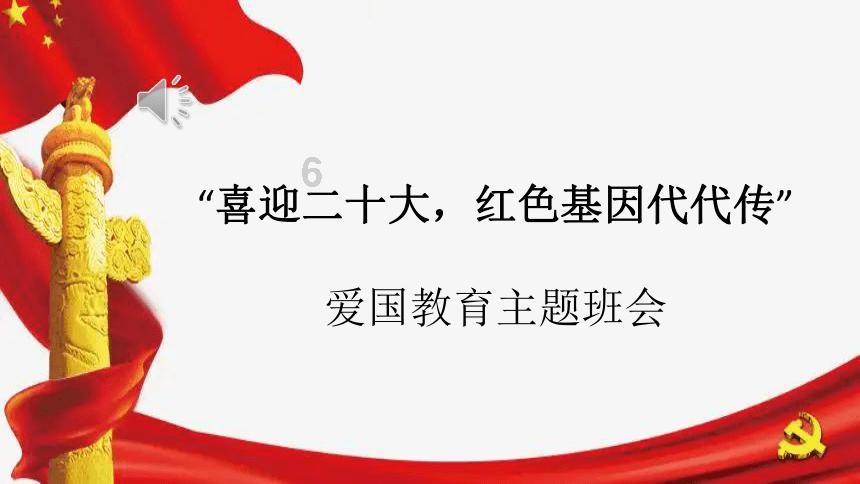 致敬!军功耀门楣 喜报送到家