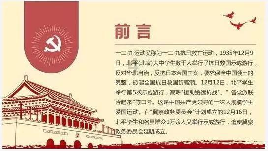 沪江开心词场