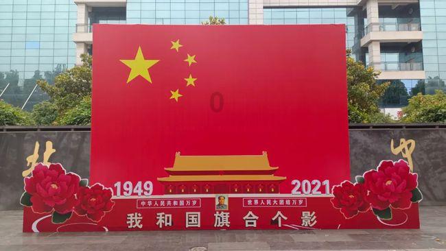 看火人