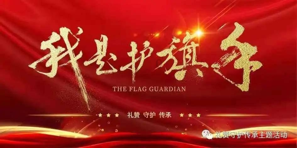 江州区财政局组织开展“迎新春 贺新年”气排球比赛活动
