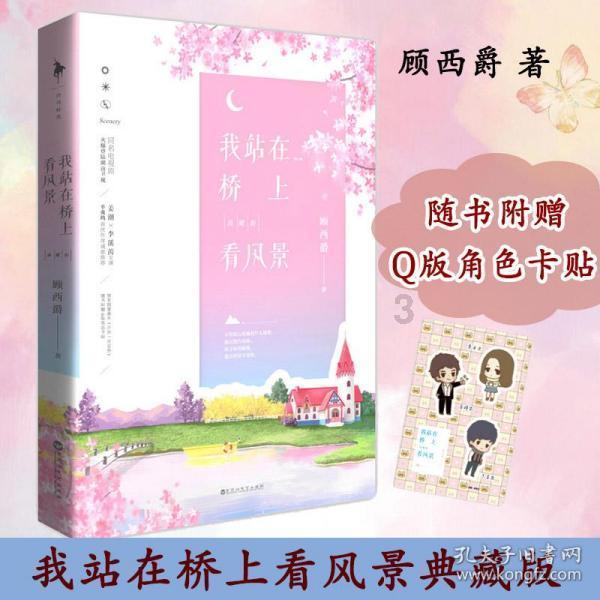 春雨直播app