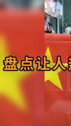 15只羊一只也没少!羊群走丢两天 派出所民警冬夜寻回