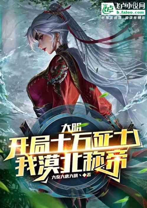 各小队长也纷纷表示，打，打，一定打下来