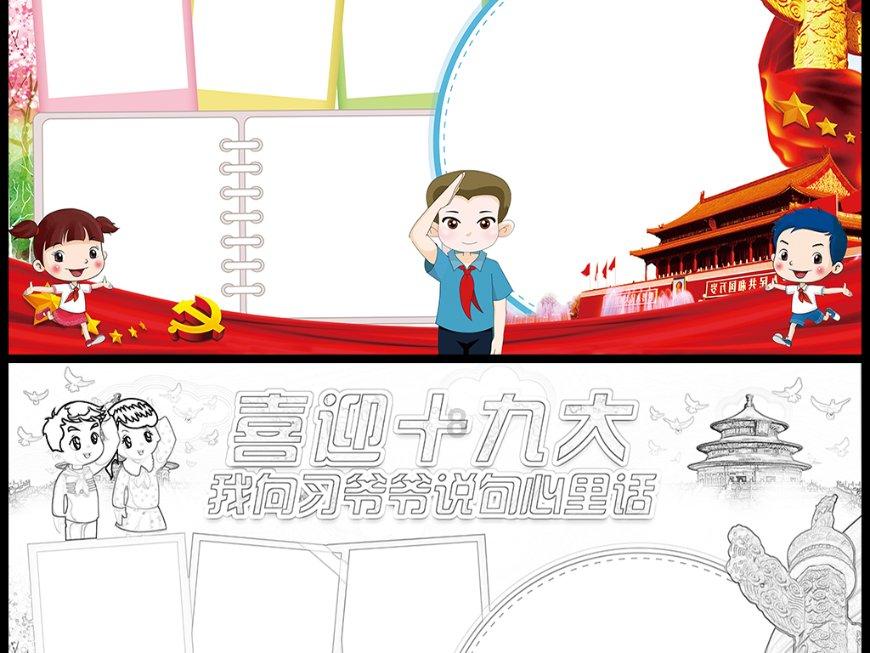 【问政问需在基层】罗治章代表：当好村庄“家长” 志愿陪送老人看病