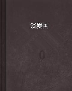 2024年1月下旬Switch游戏推荐:白金游戏《风来西林6》等三款新游
