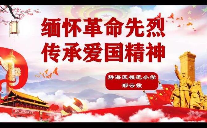 孙中山曾预言:中国若定都伊犁,便可能称霸亚洲!这是为何