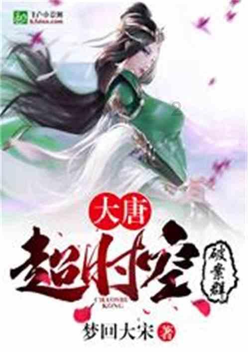 九州海上牧云记
