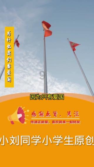 刘恺威参加《披荆斩棘的哥哥2》，行李曝光注重养生，网友如何评价他的？游戏画面