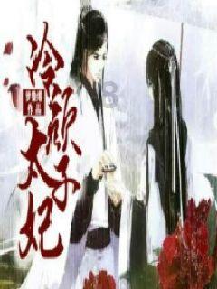 永恒之柱2