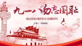 狂野的飙客