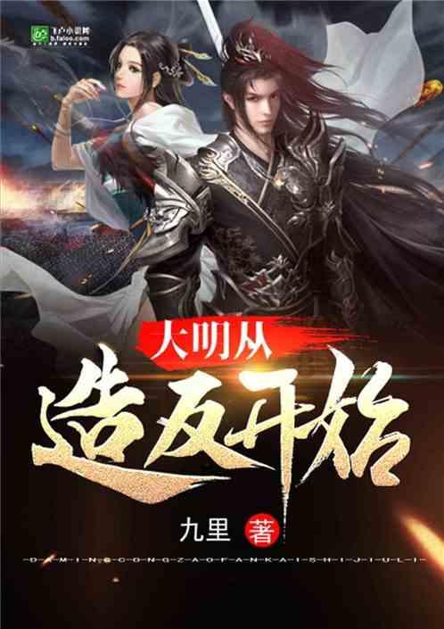 赏金猎人团