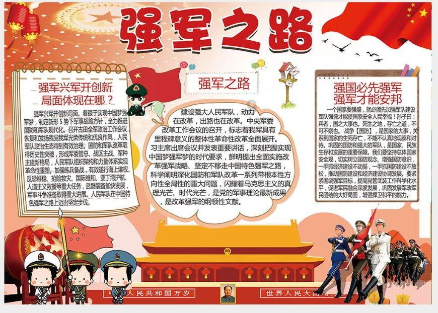 帮助他人非法转账 微信提现4人获刑