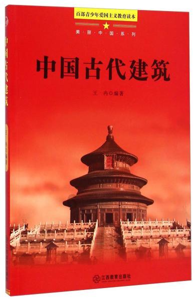 逃离伊尔波的房屋