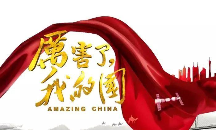 森林的奇迹