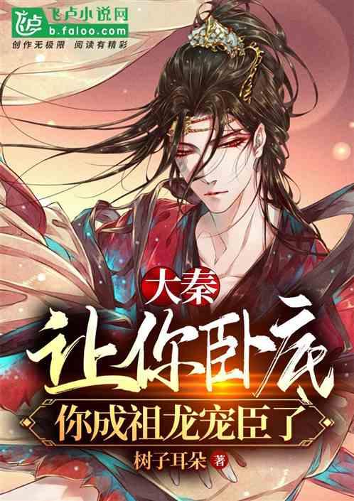 她的故事