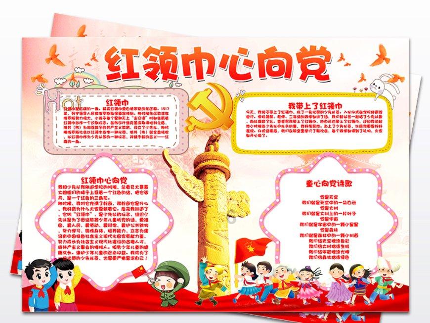 埃及神庙找不同