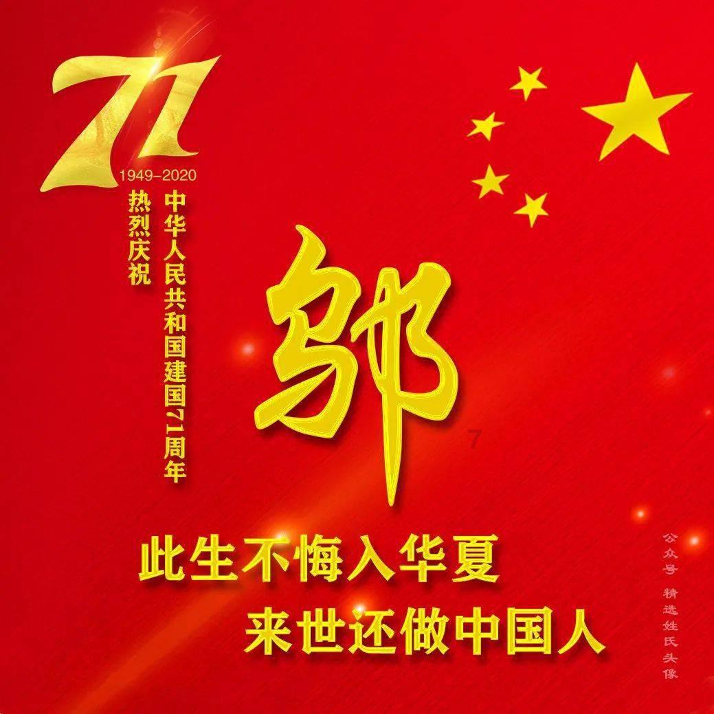 逗小猴开心系列207